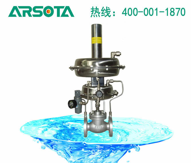 自力式压力调节阀 指挥器操作型自力式压力调节阀 氮封阀