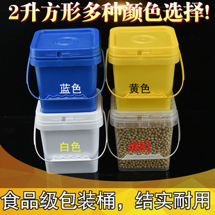 �{ɫ2�����Ϸ�ͰʳƷ������Ͱ�Ӻ����ϰ��bͰ��Ͱ2L�ܷ�Ͱ���w