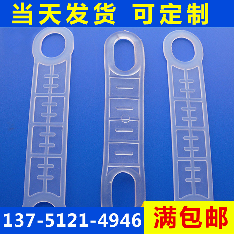 厂家供应条形点状大型衣架防滑条 高质量衣架防滑条木衣架防滑条