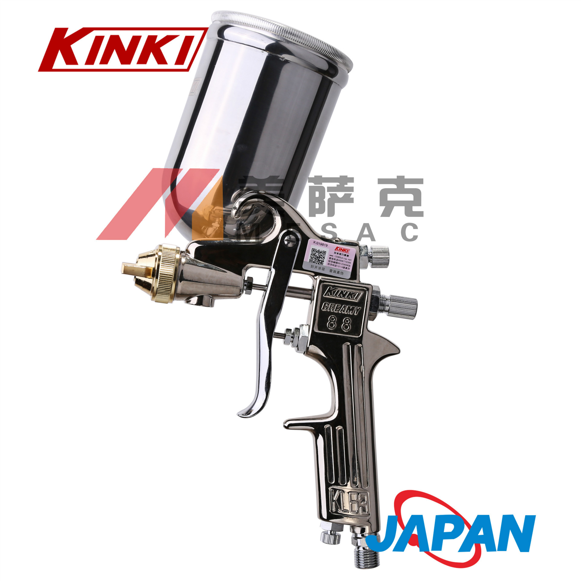 日本劲力高雾化喷漆枪 进口日本劲力油漆喷枪 日本劲力上壶喷油枪