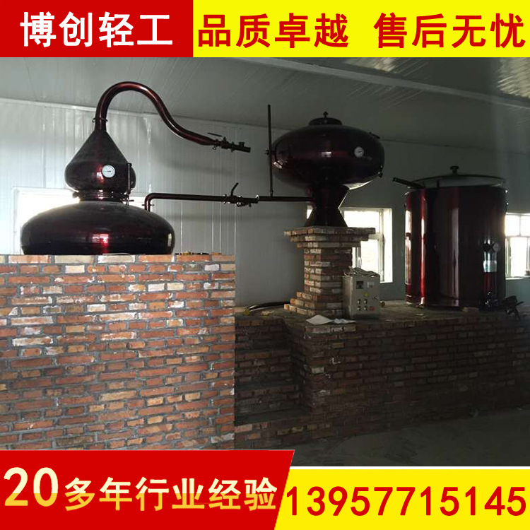 500 夏朗德蒸餾機(jī)
