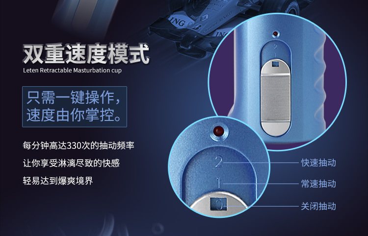 活塞1代详情蓝色750_08