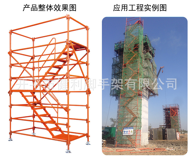 中铁专用 结构稳定 建筑脚手架 高桥墩安全爬梯 桥墩爬梯