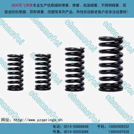 碟形弹簧;垫圈;卡簧、挡圈