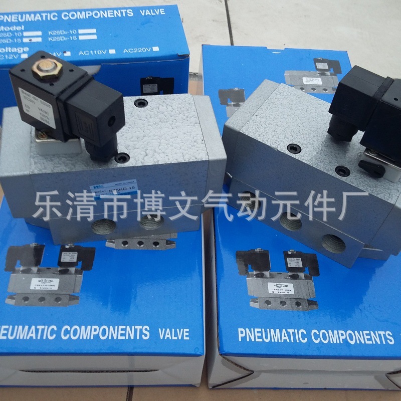 厂家直销气动元件二位五通电控滑阀K25DH-06承诺质量保障