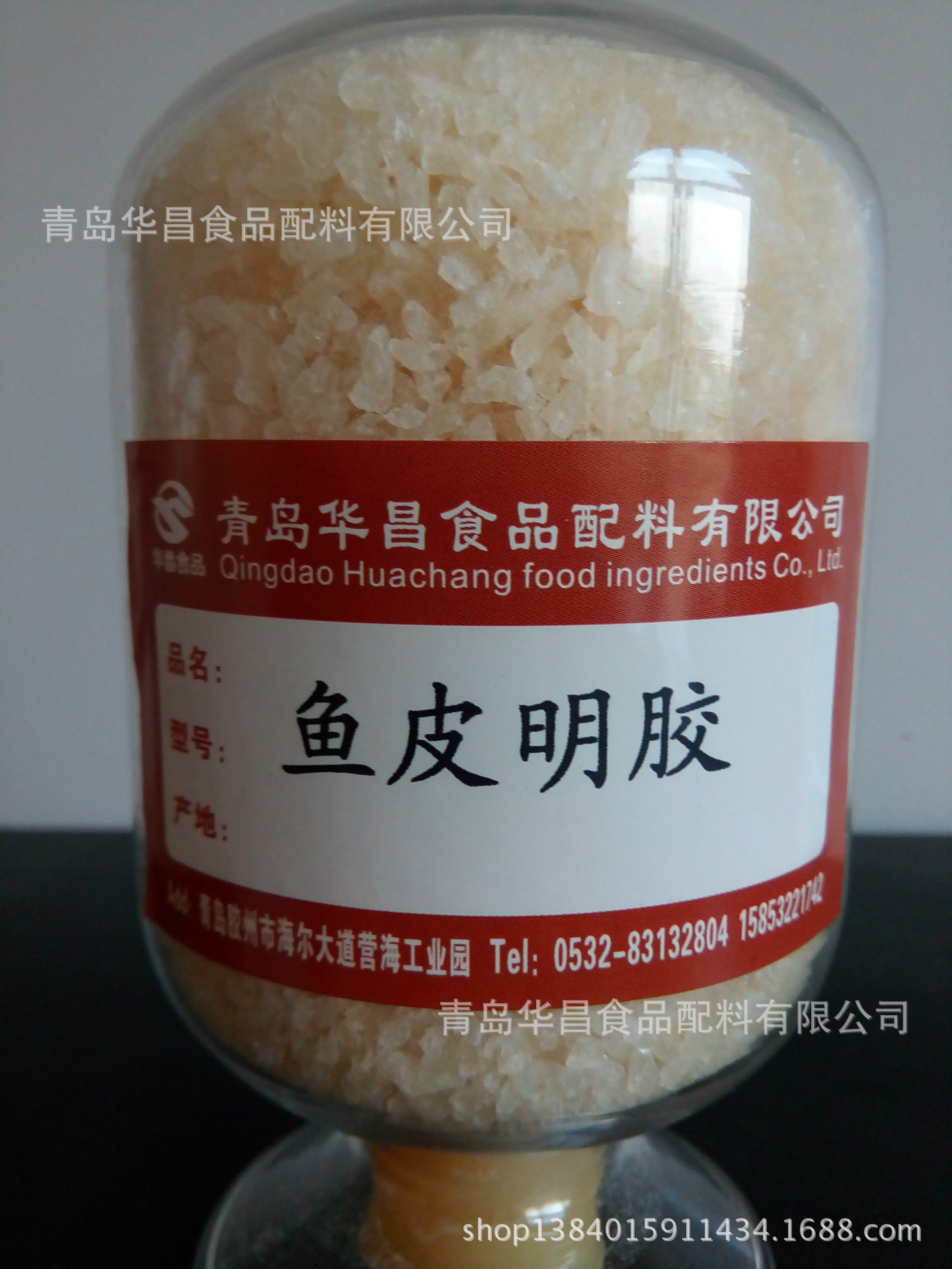 供应鱼皮明胶 鱼鳞明胶 食品增稠剂 稳定剂 原料纯净