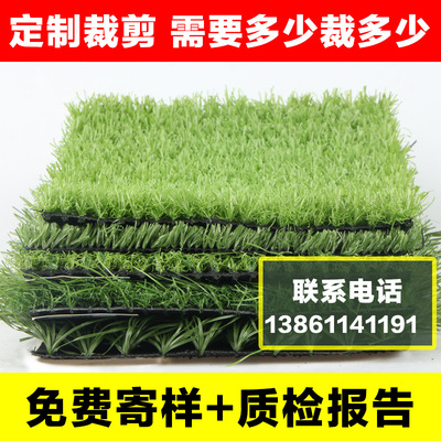 wholesale supply Plastic simulation Lawn turf Artificial turf Lawn outdoors simulation Scenery Lawn