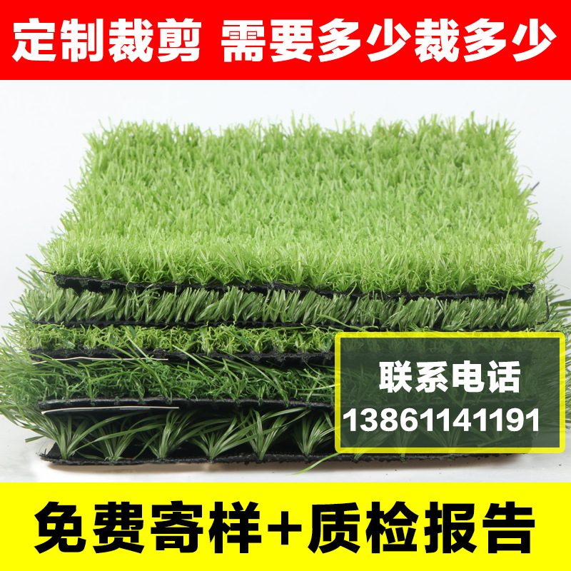 wholesale supply Plastic simulation Lawn turf Artificial turf Lawn outdoors simulation Scenery Lawn