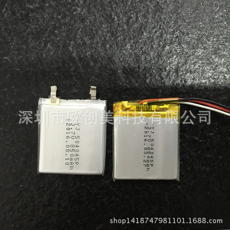 504045 (7)