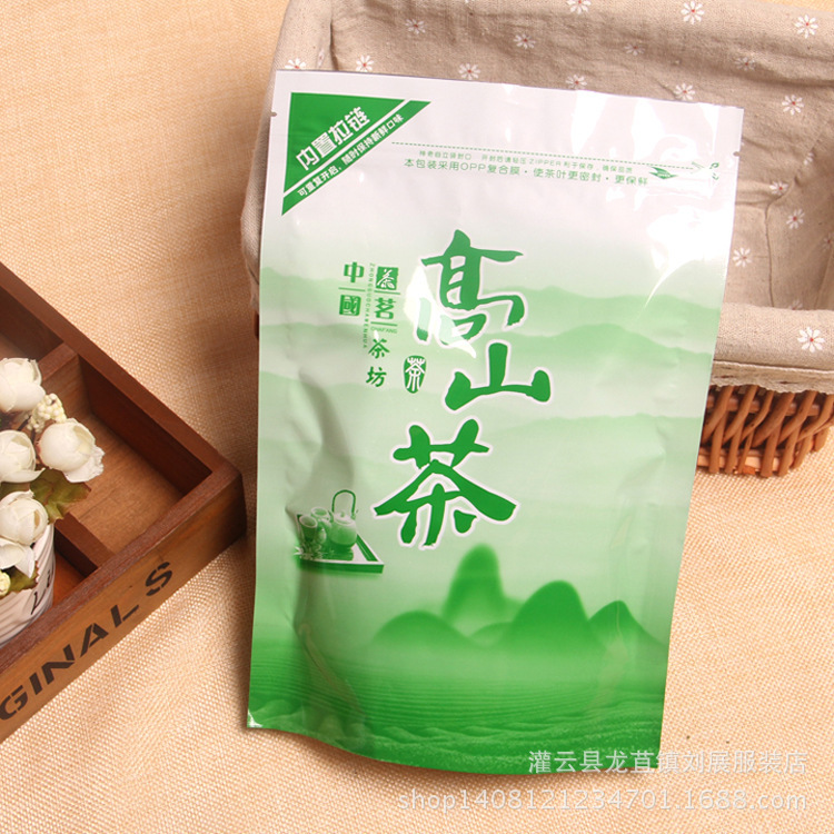 茶叶绿白茶包装袋名茶塑料袋自立封口300~500g克龙井茶小包装分装