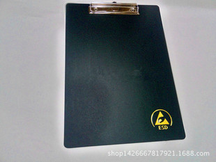 ESD Anti -static Writing Board A4 вертикальная пластина зажима ESD Pad Pad ESD Копиовая плата