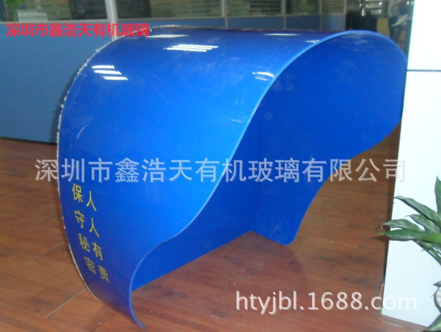 促销亚克力罩 有机玻璃保护罩 公共设施电话亭隔音罩