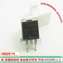 IRF1404S ��Ƭ��ЧӦTO263 NPN��40V/162A������ȫ��