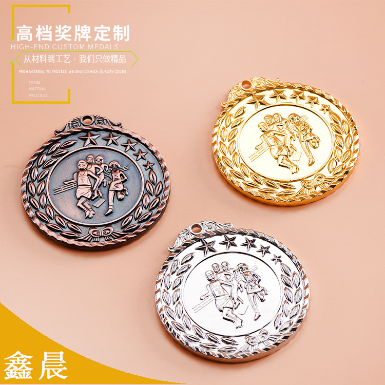 厂家锌合金奖牌 竞赛运动会活动金属奖牌 奖章跑步定制徽章纪念章|ms