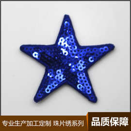 马甲珠片绣婚纱礼服连衣裙珠片绣网布亮片绣布贴绣花章仔绣花加工
