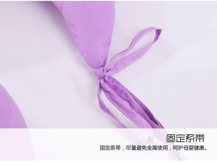 紫色孕婦枕副本_16