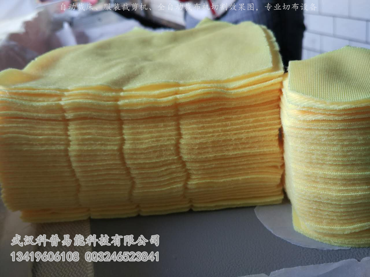 裁床圖片IMG_2552_副本