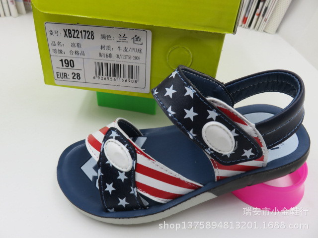 溫州牛皮21728蘭色批22元26-30碼