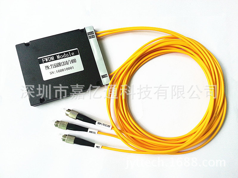 FWDM复用器 透射T1550 反射R1310/1490 FWDM三波长 EPON复用器