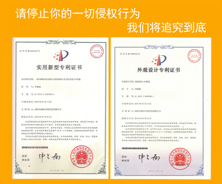 Lunettes VR ou 3D - Ref 1234048 Image 7