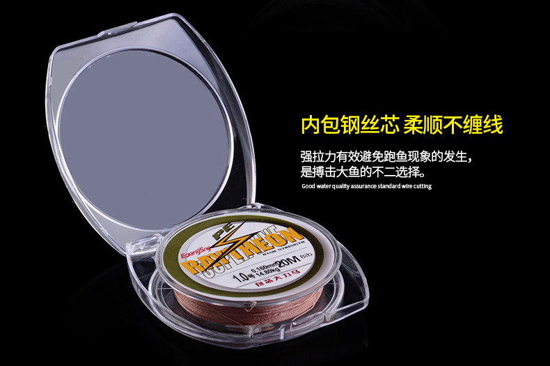 包芯20米鱼线_18