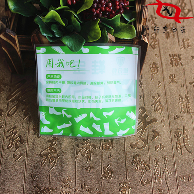 厂家定制鞋宝防潮密闭塑料袋工业产品印刷消光膜复合包装袋 阿里巴巴