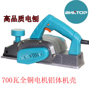 BNKTOP High-power High-quality Aluminum Body 82 Electric Planer Household Wood Tools Satchel Electric Planer Press