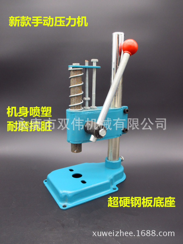 New Thickeneded Steel Plate Spray Plastic Body Manual Press Hand Press Hand Beer Machine Hand Press Hand Crank Stamping Machine New Thickeneded Steel Plate Spray Plastic Body Manual Press Hand Press Hand Beer Machine Hand Press Hand Crank Stamping Machine