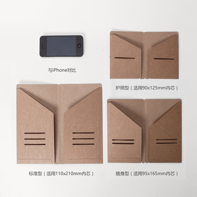 Traveler's旅行者笔记本牛皮收纳夹 内页 名片票据收纳袋 三款选|ru