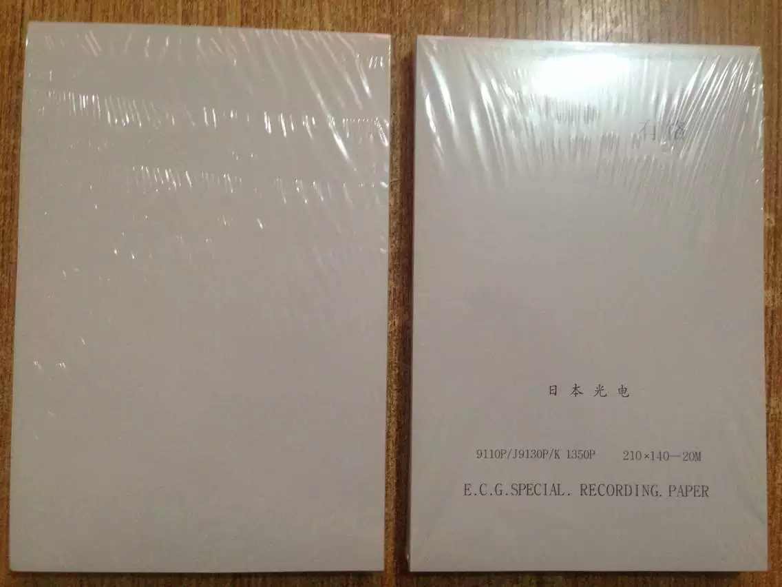 ЭКГ чертежи 210*140-20, Япония оптоэлектроника,