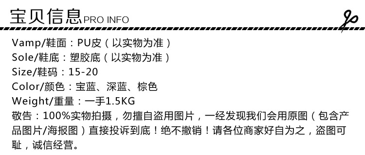 商品信息-新_02