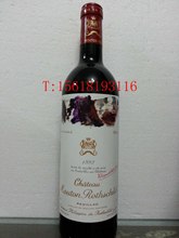 1992年木桐酒庄红葡萄酒大木桐木桐正牌1992年份