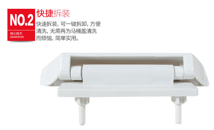 馬桶蓋詳情_24