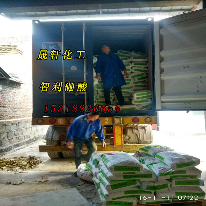 长期供应智利硼酸 优质硼酸厂家批发99.9%工业级