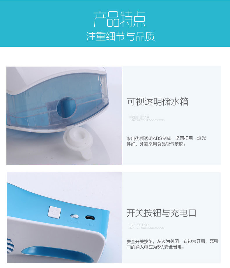 Ventilateur USB - Ref 401967 Image 74