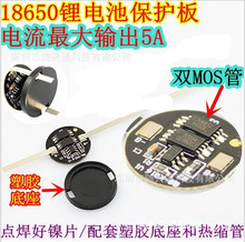3.7V�늳ر��o�� ؓ�O���  ֱ��16    ���Ͳ ���zȦ18늳�