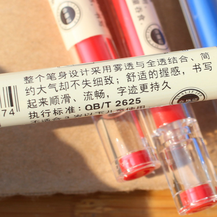 天卓31880中性笔6