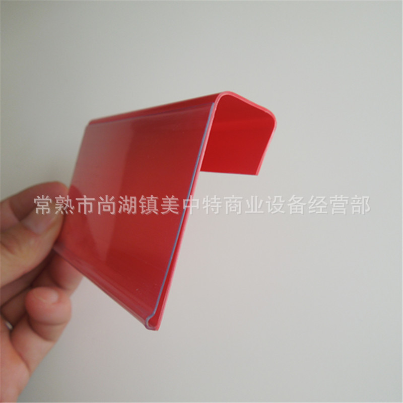 厂家定制仓库超市PVC材质仓储标示牌 货架展示架卡口仓储标示牌