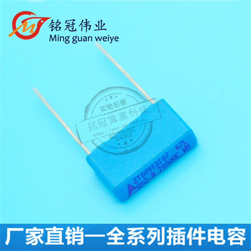 现货供应原装EPCOS/西门子校正电容 2000V102J 0.001UF 1NF P15MM