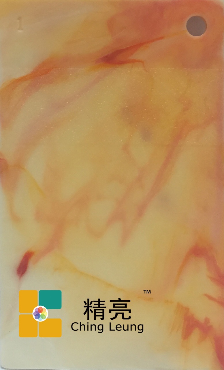 PP05 流紋色母軟胶用PE PP流纹母粒色母粒生产厂家