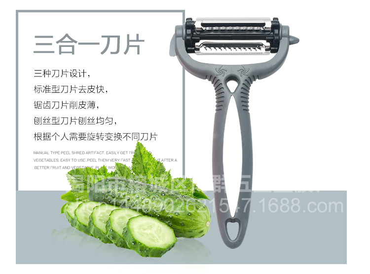 旋風刀瓜刨_05