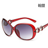 9509 Genuine Women's sunglasses round face is thin and fashionable sunglasses ladies drive ultraviolet shading glasses