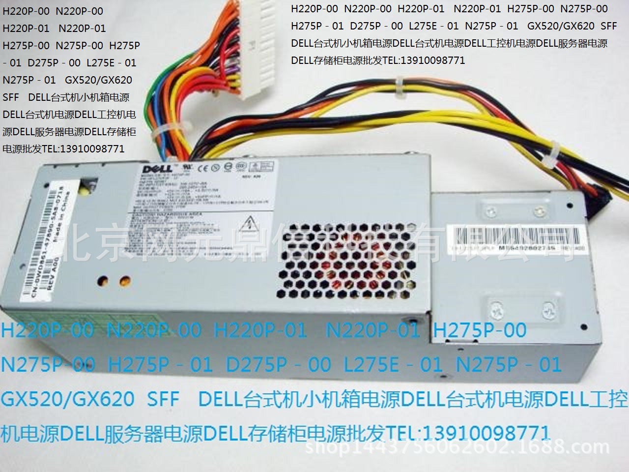 D550p 00 550w Hp U551ff3 H2370 Precision 470工作站电源 阿里巴巴