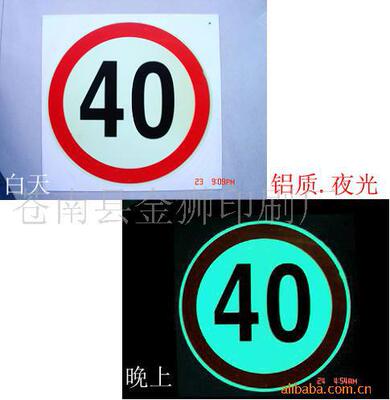 Supply luminous brand.Luminous signs