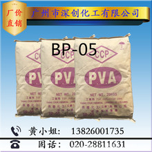 �S�r�N�� pva����ϩ�� BP-05 ��0588���w����.�۠� ̨���L��