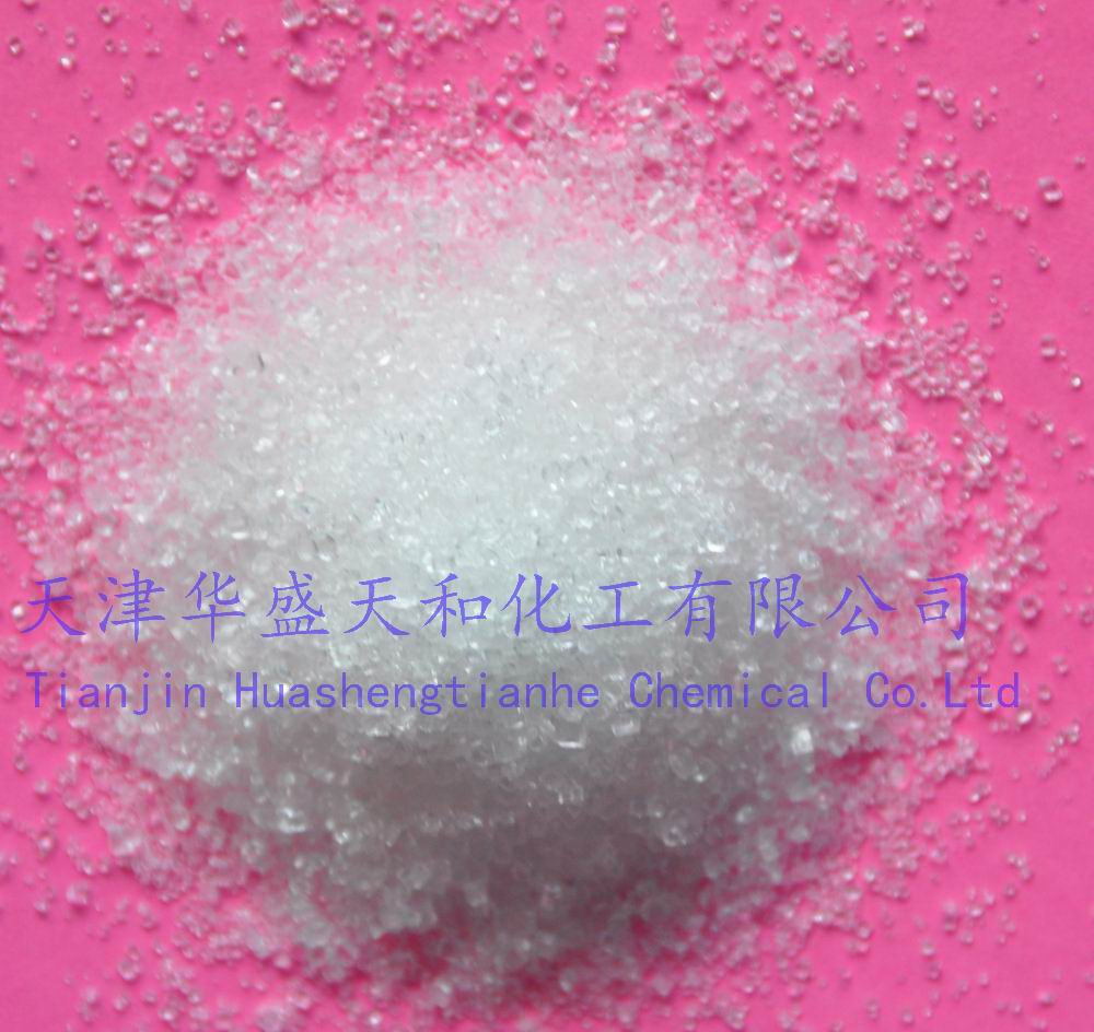 供应优质柠檬酸钾 量大优惠 薄利多销 随时发货