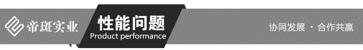 上海帝斑实业详情模板