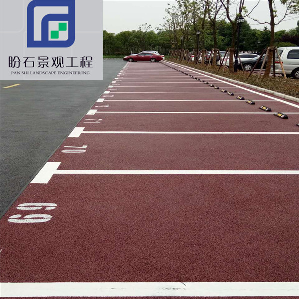 户外停车场透水地坪