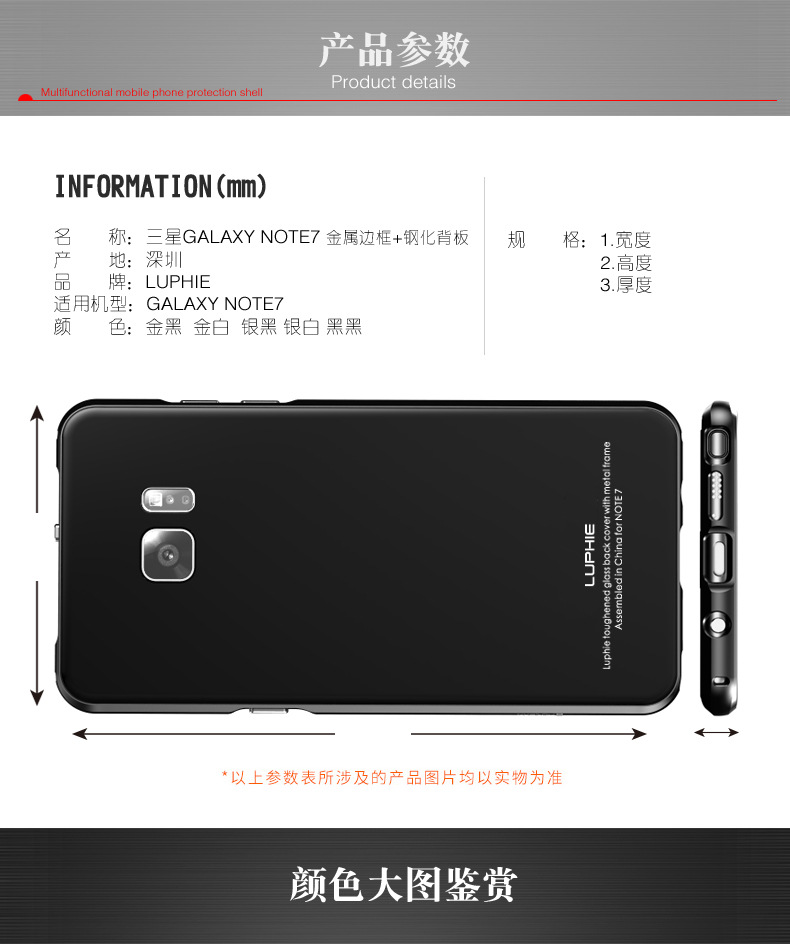 Luphie Aircraft Aluminum Metal Frame 9H Tempered Glass Back Cover Case for Samsung Galaxy Note 7 N9300