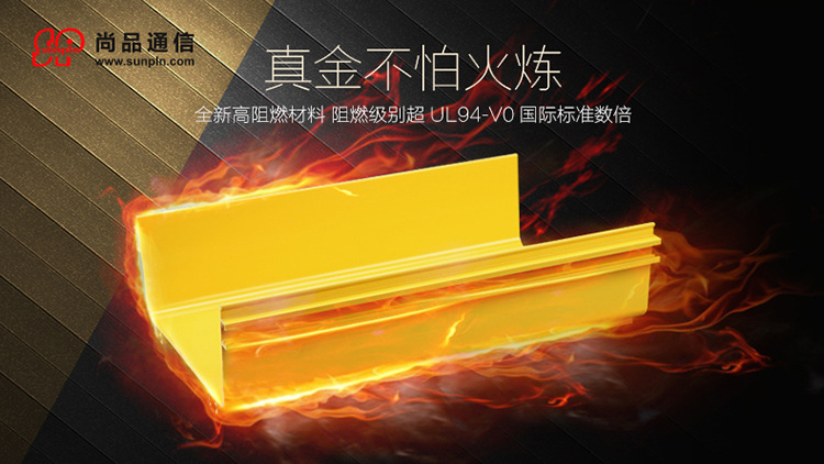 光纤槽系统第三部分_12